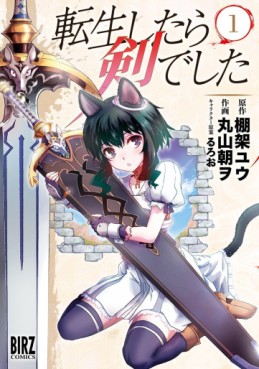 Manga - Manhwa - Tensei Shitara Ken Deshita jp Vol.1