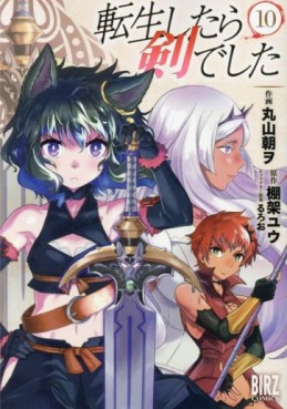 Manga - Manhwa - Tensei Shitara Ken Deshita jp Vol.10