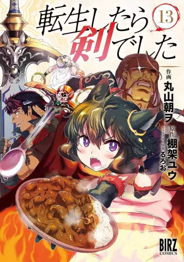 Manga - Manhwa - Tensei Shitara Ken Deshita jp Vol.13