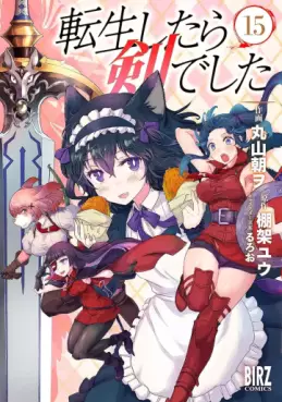Manga - Manhwa - Tensei Shitara Ken Deshita jp Vol.15