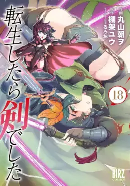 Manga - Manhwa - Tensei Shitara Ken Deshita jp Vol.18