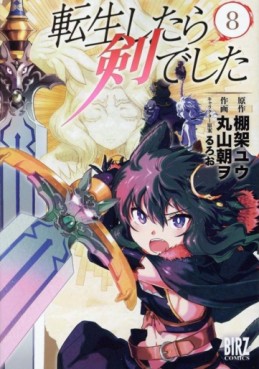 Manga - Manhwa - Tensei Shitara Ken Deshita jp Vol.8