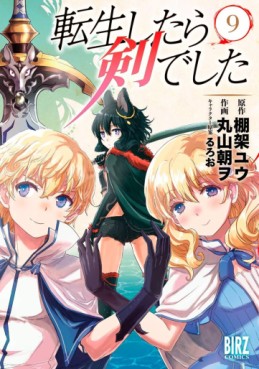 Manga - Manhwa - Tensei Shitara Ken Deshita jp Vol.9