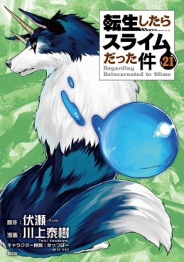 Manga - Manhwa - Tensei Shitara Slime Datta Ken - Édition limitée jp Vol.21