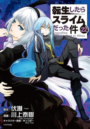 Manga - Manhwa - Tensei Shitara Slime Datta Ken jp Vol.22