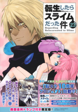 Manga - Manhwa - Tensei Shitara Slime Datta Ken - Édition limitée jp Vol.23