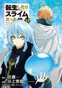 Manga - Manhwa - Tensei Shitara Slime Datta Ken jp Vol.24