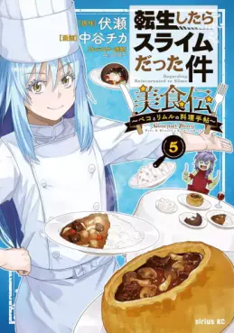 Tensei Shitara Slime Datta Ken - Bishoku-den - Peko to Rimuru no Ryori Techo jp Vol.5