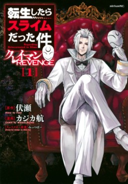 manga - Tensei Shitara Slime Datta Ken - Clayman Revenge jp Vol.1
