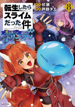 Manga - Manhwa - Tensei Shitara Slime Datta Ken Ibun - Makuni Kurashi no Trinity jp Vol.8