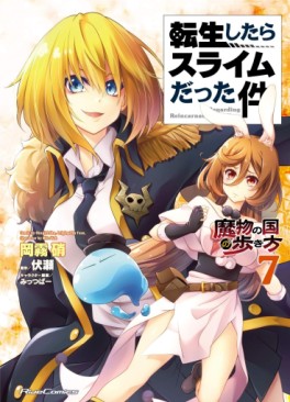Manga - Manhwa - Tensei Shitara Slime Datta Ken - Mabutsu no Kuni no Arukikata jp Vol.7