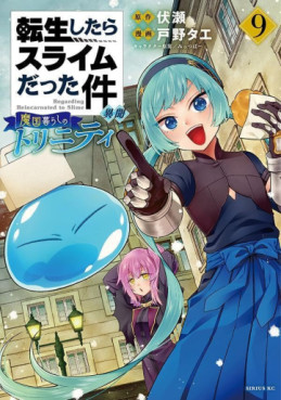 Tensei Shitara Slime Datta Ken Ibun - Makuni Kurashi no Trinity jp Vol.9