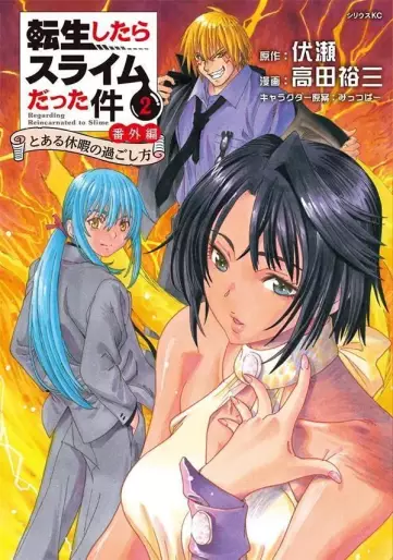 Manga - Manhwa - Tensei Shitara Slime Datta Ken - Toaru Kyuka no Shigoshikata jp Vol.2