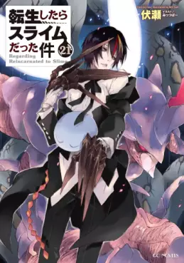 Manga - Manhwa - Tensei Shitara Slime Datta Ken - Light novel jp Vol.21