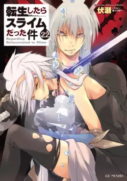 Manga - Manhwa - Tensei Shitara Slime Datta Ken - Light novel jp Vol.22