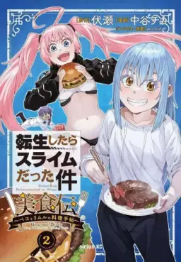 Manga - Manhwa - Tensei Shitara Slime Datta Ken - Bishoku-den - Peko to Rimuru no Ryori Techo jp Vol.2