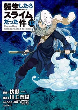 Manga - Manhwa - Tensei Shitara Slime Datta Ken jp Vol.15