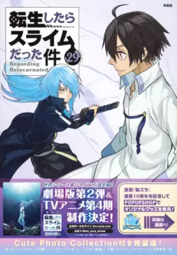 Manga - Manhwa - Tensei Shitara Slime Datta Ken - Édition limitée jp Vol.29