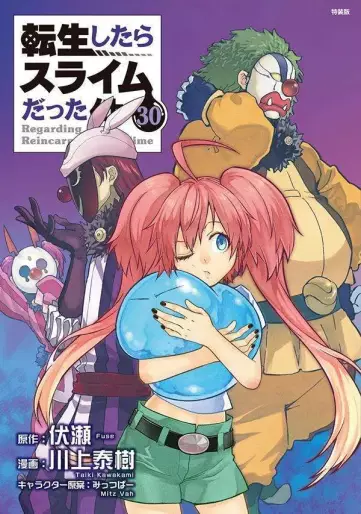 Manga - Manhwa - Tensei Shitara Slime Datta Ken - Édition limitée jp Vol.30