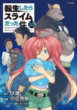 Manga - Manhwa - Tensei Shitara Slime Datta Ken jp Vol.30