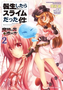 Manga - Manhwa - Tensei Shitara Slime Datta Ken - Mabutsu no Kuni no Arukikata jp Vol.2