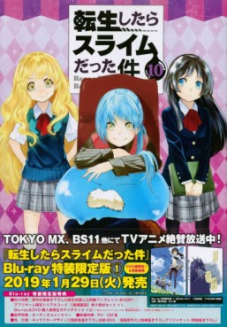 Manga - Manhwa - Tensei Shitara Slime Datta Ken - Édition limitée jp Vol.10