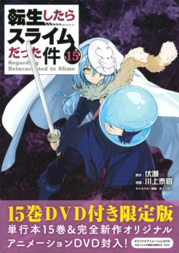 Manga - Manhwa - Tensei Shitara Slime Datta Ken - Édition limitée jp Vol.15