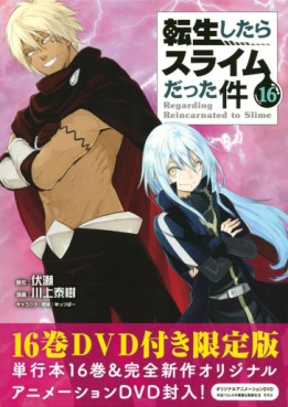 Manga - Manhwa - Tensei Shitara Slime Datta Ken - Édition limitée jp Vol.16