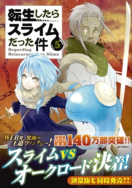 Manga - Manhwa - Tensei Shitara Slime Datta Ken - Édition limitée jp Vol.5