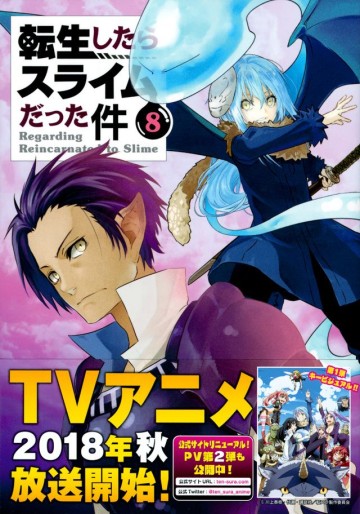 Manga - Manhwa - Tensei Shitara Slime Datta Ken - Édition limitée jp Vol.8