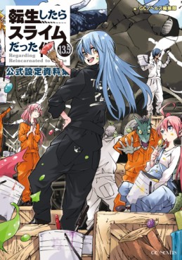 Manga - Manhwa - Tensei Shitara Slime Datta Ken - Light novel - Volume 13.5 jp Vol.0