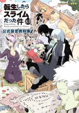 Manga - Manhwa - Tensei Shitara Slime Datta Ken - Light novel - Volume 8.5 jp Vol.0