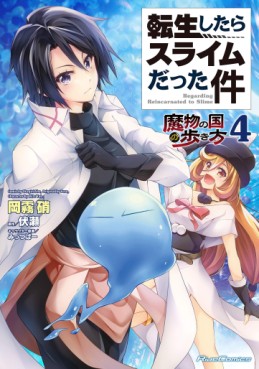 manga - Tensei Shitara Slime Datta Ken - Mabutsu no Kuni no Arukikata jp Vol.4