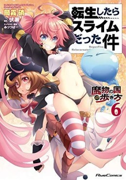 Manga - Manhwa - Tensei Shitara Slime Datta Ken - Mabutsu no Kuni no Arukikata jp Vol.6