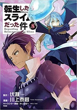 Manga - Manhwa - Tensei Shitara Slime Datta Ken jp Vol.8