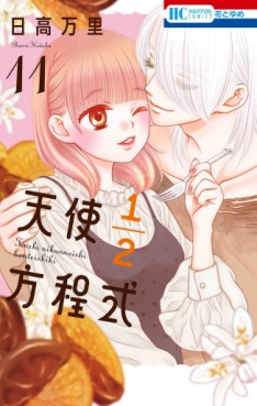 Manga - Manhwa - Tenshi 1/2 Hôteishiki jp Vol.11
