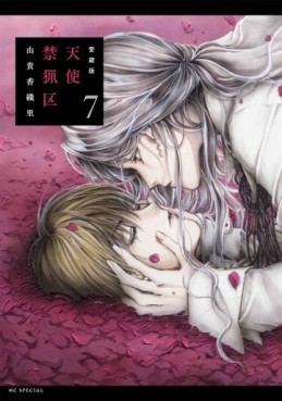 Manga - Manhwa - Tenshi Kinryôku - Deluxe jp Vol.7
