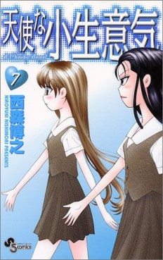 Manga - Manhwa - Tenshi na Konamaiki jp Vol.7