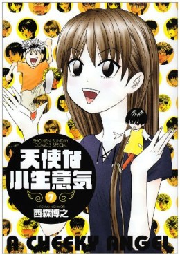 Manga - Manhwa - Tenshi na Konamaiki - Deluxe jp Vol.7
