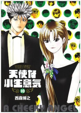 Manga - Manhwa - Tenshi na Konamaiki - Deluxe jp Vol.10
