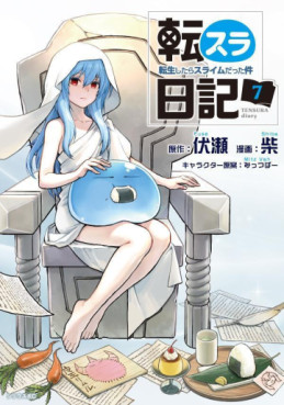 Manga - Manhwa - Tensura Nikki Tensei Shitara Slime Datta Ken jp Vol.7