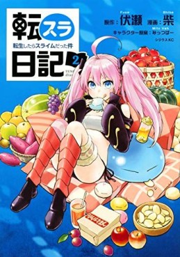 Manga - Manhwa - Tensura Nikki Tensei Shitara Slime Datta Ken jp Vol.2