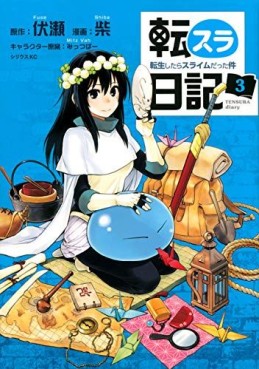 Manga - Manhwa - Tensura Nikki Tensei Shitara Slime Datta Ken jp Vol.3