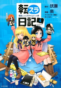 manga - Tensura Nikki Tensei Shitara Slime Datta Ken jp Vol.4