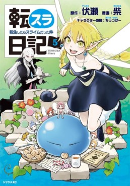 Manga - Manhwa - Tensura Nikki Tensei Shitara Slime Datta Ken jp Vol.5