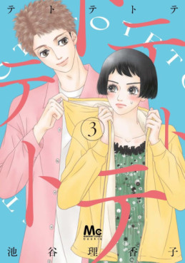 Manga - Manhwa - Tetotetote jp Vol.3