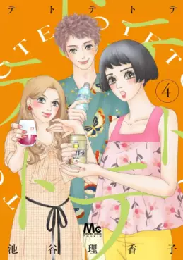 Manga - Manhwa - Tetotetote jp Vol.4