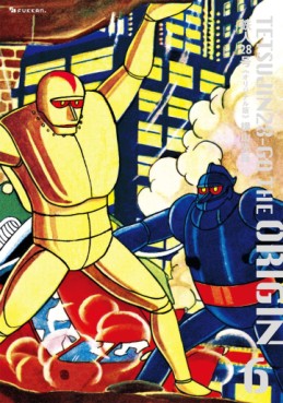 Manga - Manhwa - Tetsujin 28-Gô - Original-ban jp Vol.6