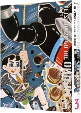 Manga - Manhwa - Tetsujin 28-Gô - Original-ban jp Vol.3