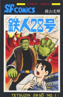 Manga - Manhwa - Tetsujin 28-Gô - Édition Akita Shoten jp Vol.1